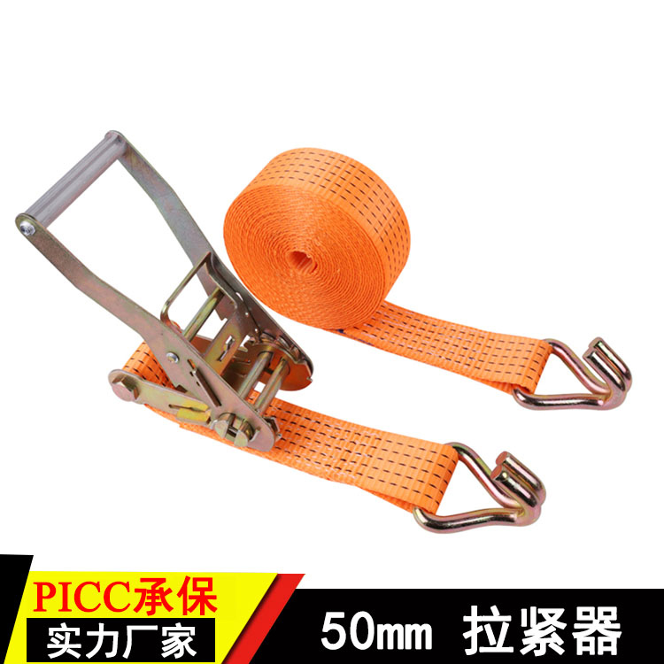2英寸拴紧器 带宽50mm 拉力5吨 河北辰力集团