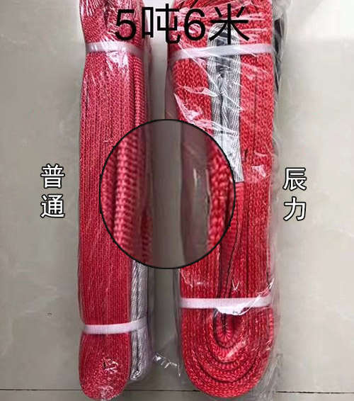 5吨扁平吊装带 5吨扁平吊装带