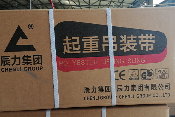 起重吊带 起重吊带