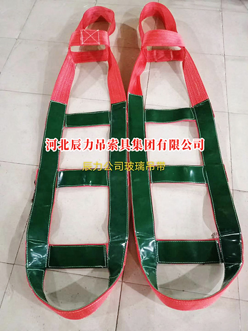 玻璃吊装带 玻璃吊装带