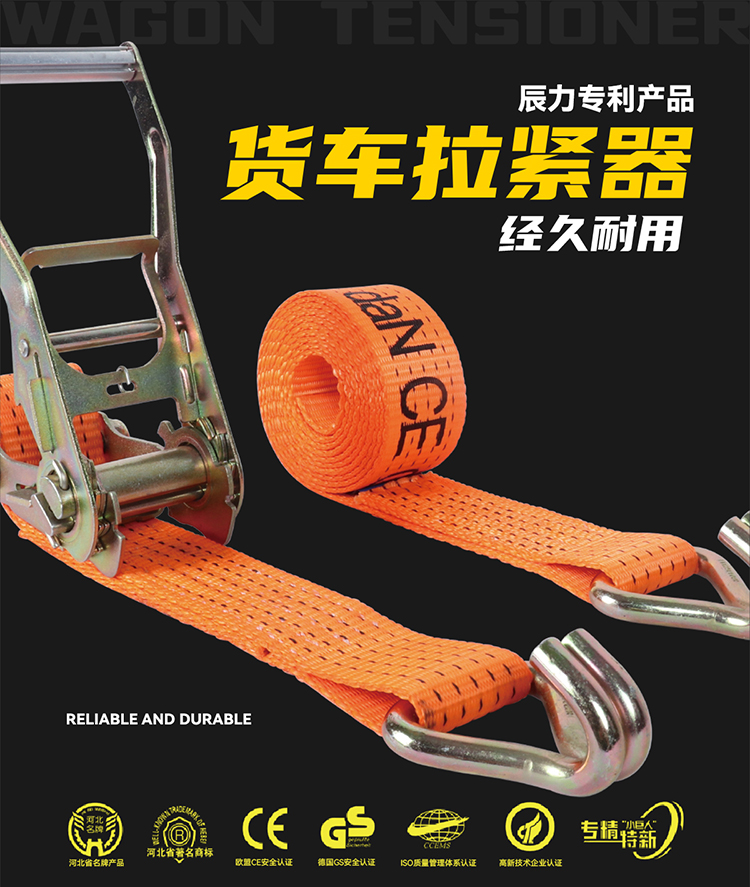 拴紧器_01 拴紧器_01