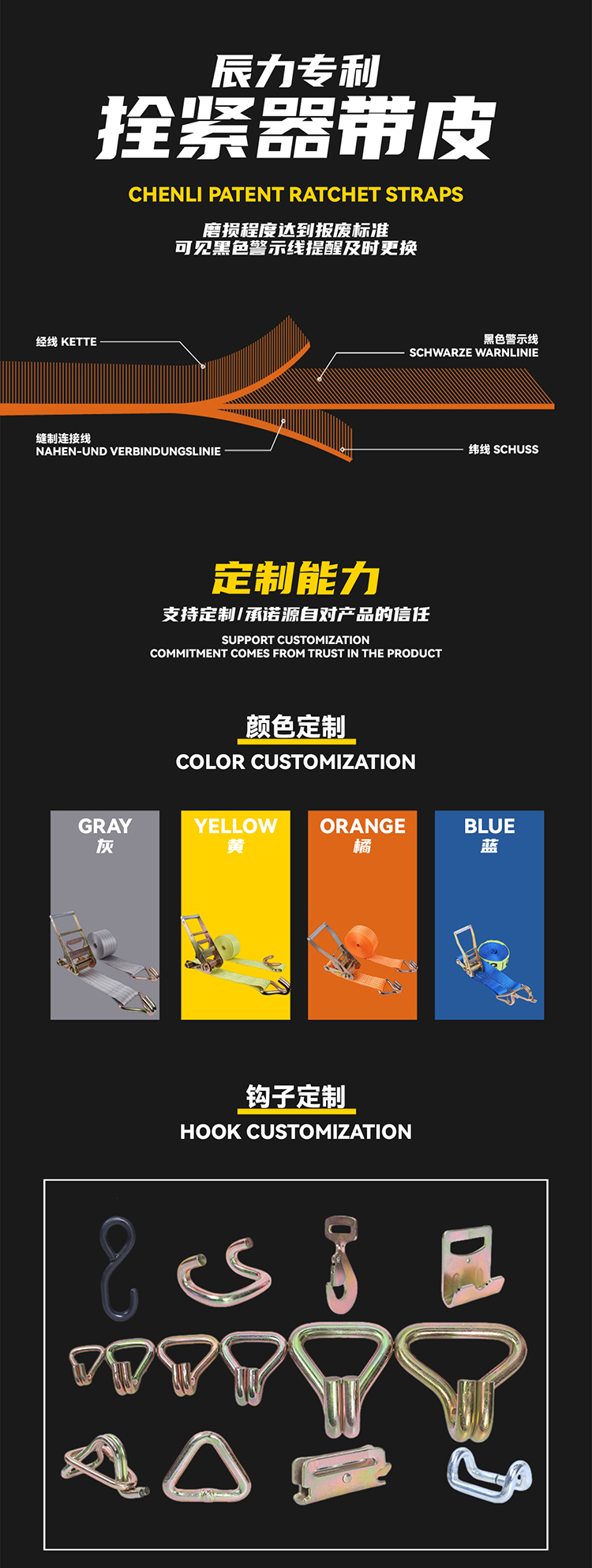 拴紧器_06 拴紧器_06