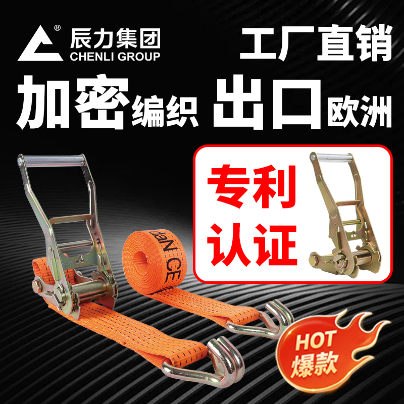 拴紧器 拴紧器