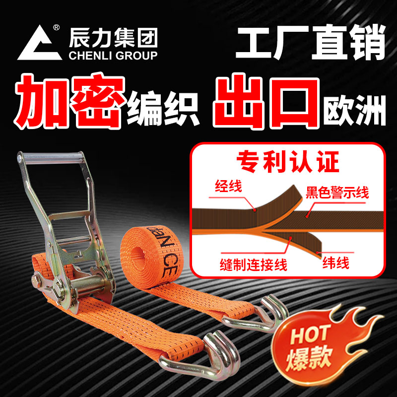 拉紧器