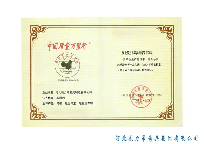 荣誉证书