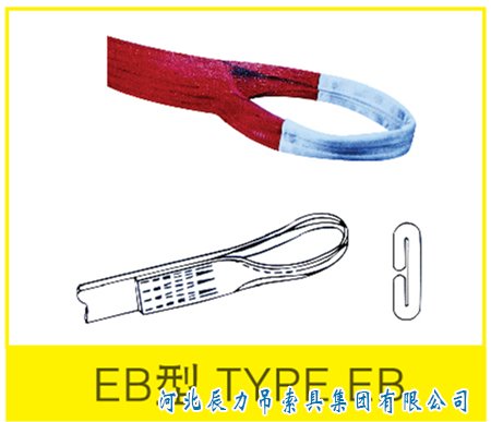 扁平吊装带环眼缝纫方法
