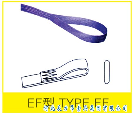 扁平吊装带环眼缝纫方法