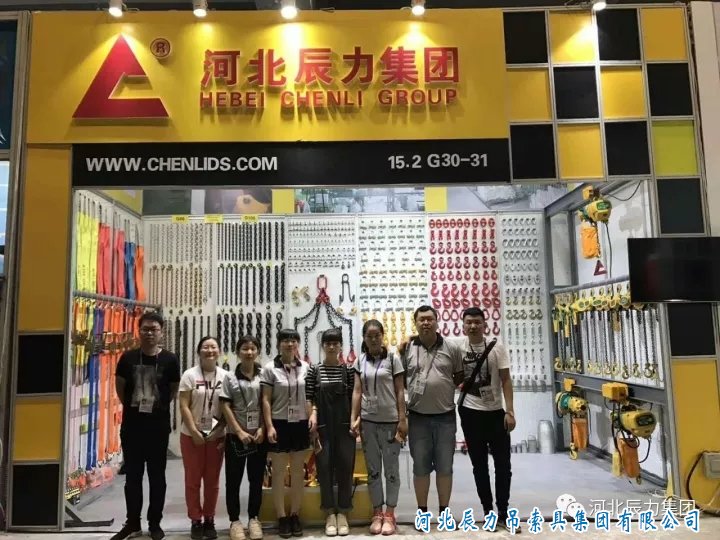 辰力吊装带展位