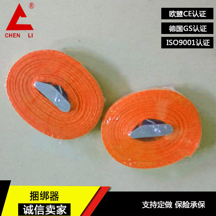 拴紧器